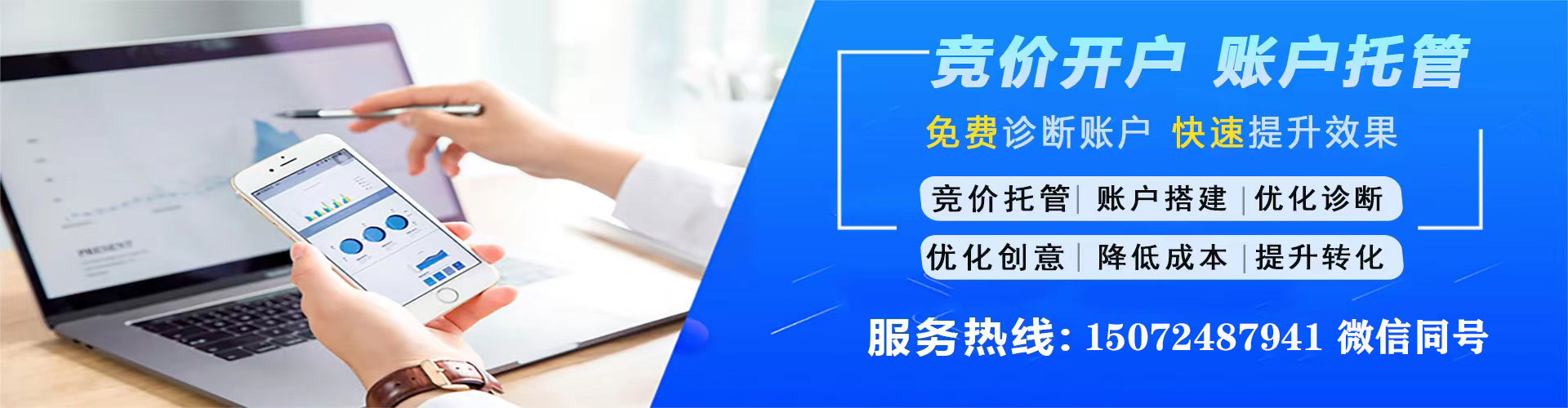 阜南推广信息流
