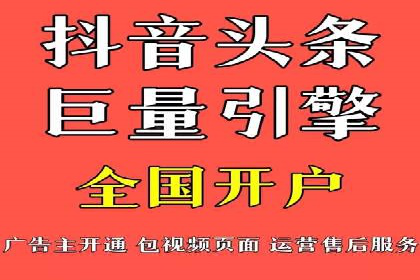 竞价开户实战经验：案例分享