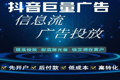 竞价开户实战：成功案例解析