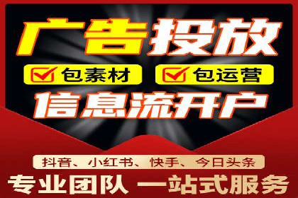 推广开户活动策划案例分享