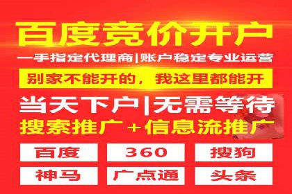 百度SEM优化案例：关键词策略提升广告效果