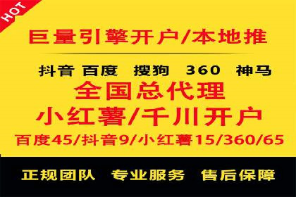 金融行业SEM托管的三大经典案例